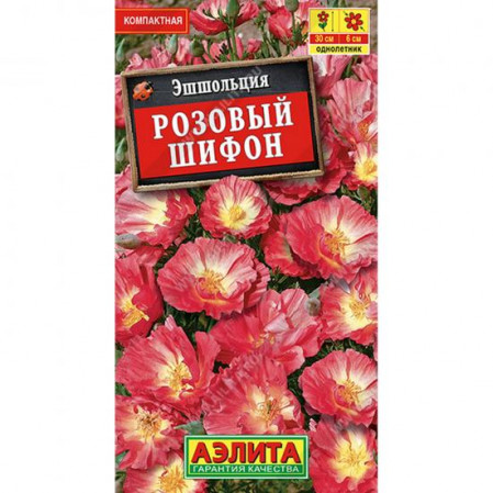 Эшшольция Розовый шифон калифорнийская 20шт ЦП Аэлита, 253384