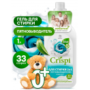 Гель для стирки 2 в 1 с пятновыводителем концентрат CRISPI 1л., 10146 