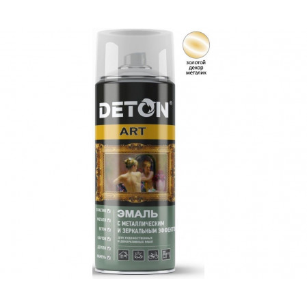 Эмаль аэрозоль 520мл металлик ЗОЛОТОЙ ДЕКОР, DETON ART, арт.DTN-A70735