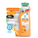 Средство моющее GRASS Dos-GEL Сила цитрусов (дезинфекция, отбеливание) 750мл