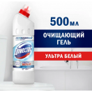 СРЕДСТВО ЧИСТЯЩЕЕ ДЛЯ УНИТАЗА УЛЬТРА БЕЛЫЙ ОКСФОРД ЮНИКА DOMESTOS 750мл