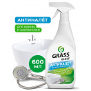 Средство для ванной комнаты налет и ржавчина GRASS Gloss 600 мл 