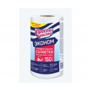 Салфетки в рулоне ПРОСТО ЧИСТО вискоза+п/эстер,22*17см,35г/см2,150шт,13040 Коттон клаб