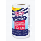 Салфетки в рулоне ПРОСТО ЧИСТО 22*17см,180шт, Коттон клаб, 13041 