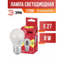 Лампа св/д ЭРА ECO шар P45 E27 8W 2700K 2K 3631
